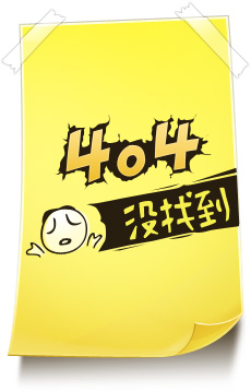 404�e(cu��)�`���]���ҵ��(y��)��